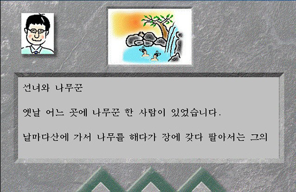 hanme typing tutor图片