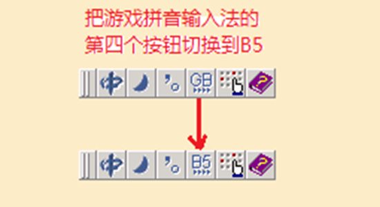游戏拼音输入法1.0版下载|游戏拼音输入法 最新版下载