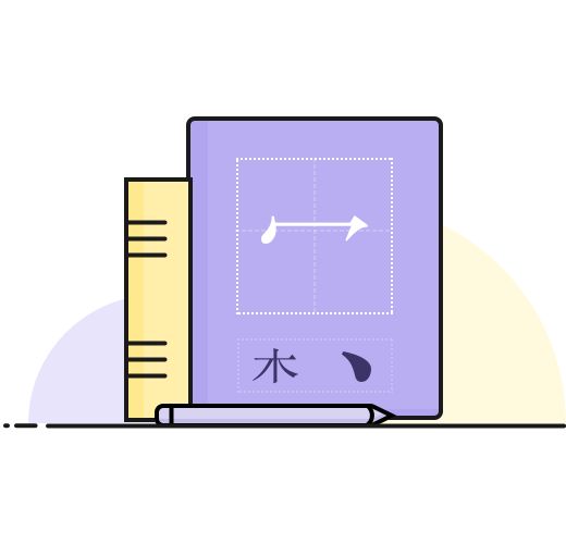极品五笔输入法86版图片3