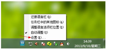 1234笔画输入法官方版下载|1234笔画输入法 电脑版v5.0下载插图2