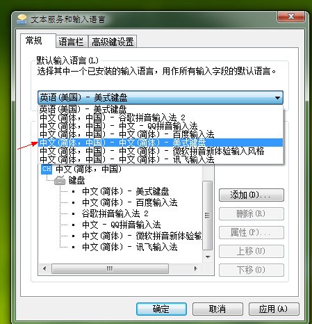 1234笔画输入法官方版下载|1234笔画输入法 电脑版v5.0下载插图3