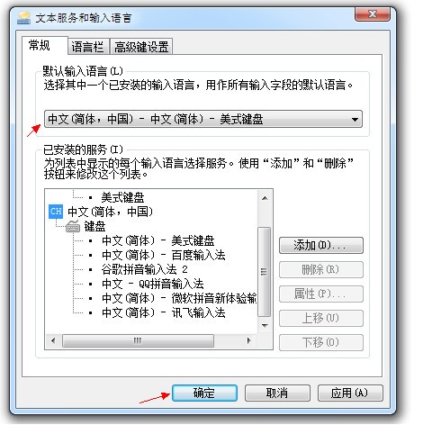 1234笔画输入法官方版下载|1234笔画输入法 电脑版v5.0下载插图4