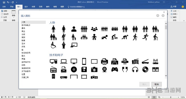 Office图片2