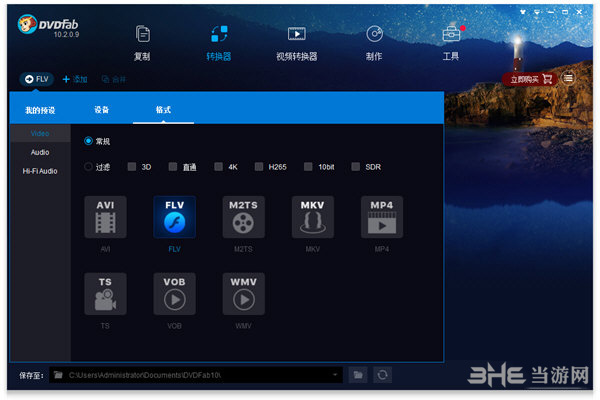 DVDFab Platinum2