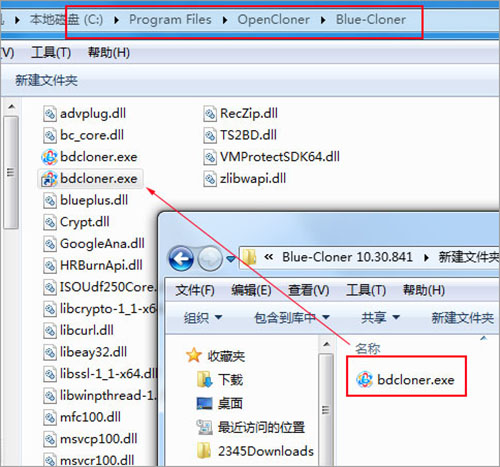 BlueCloner2021图片4