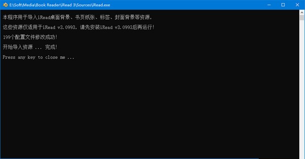 iRead资源导入工具图片