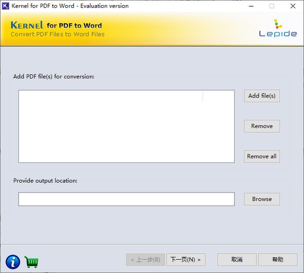 Kernel Pdf to Word图片1