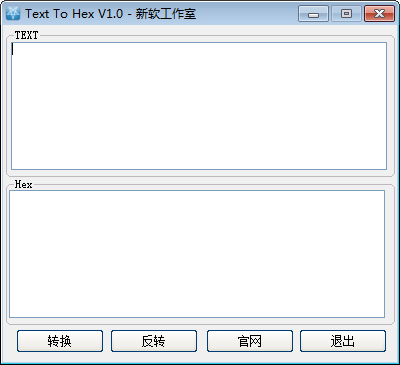Text To Hex图片1