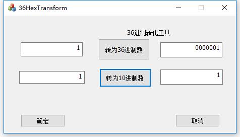 36HexTransform图片1