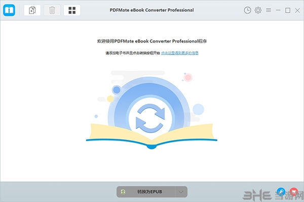 PDFMate eBook Converter Pro图片