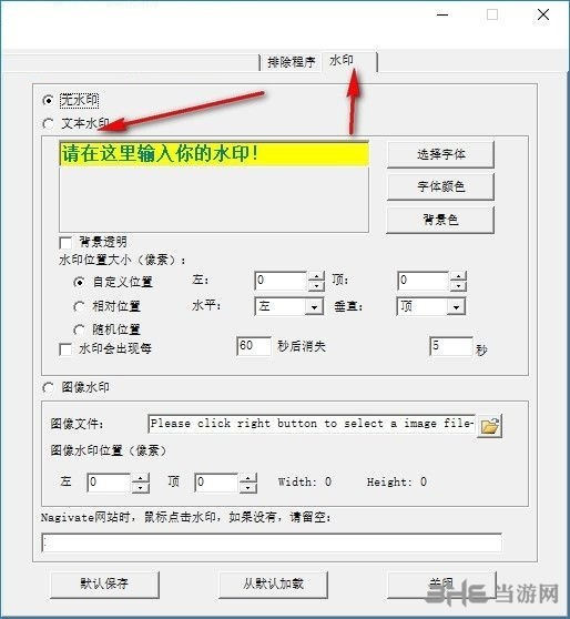 VaySoft PDF to EXE Converter截图13