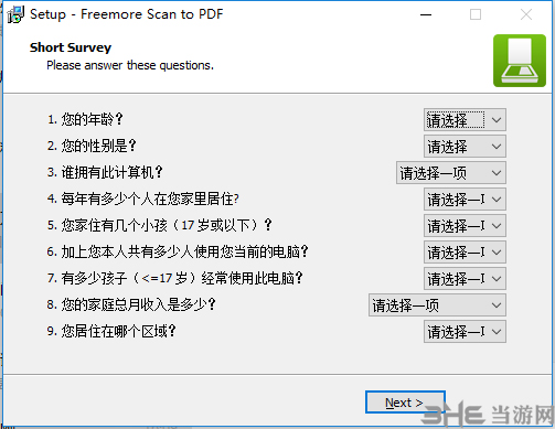 Freemore Scan to PDF安装方法4
