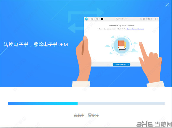 Any eBook Converter安装方法3