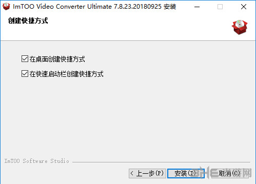 ImTOOVideoConverterUltimate安装过程截图6