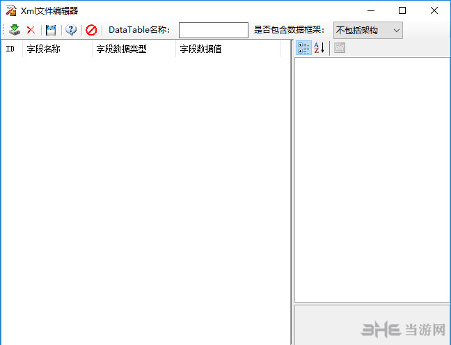 XML文件编辑器界面截图