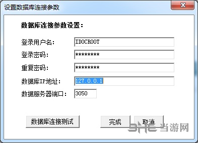 多可知识管理系统图片5