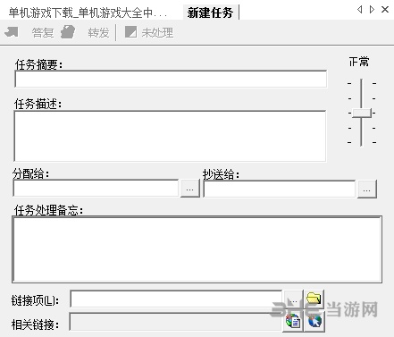 软件文档精灵图片3