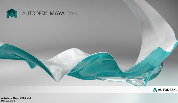 Maya 2014图片15