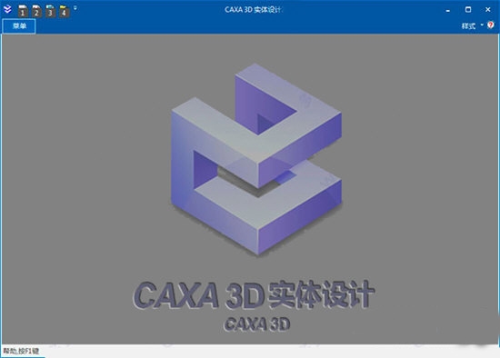 CAXA3d实体设计2020图片2