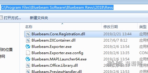 Bluebeam Revu破解步骤图片2