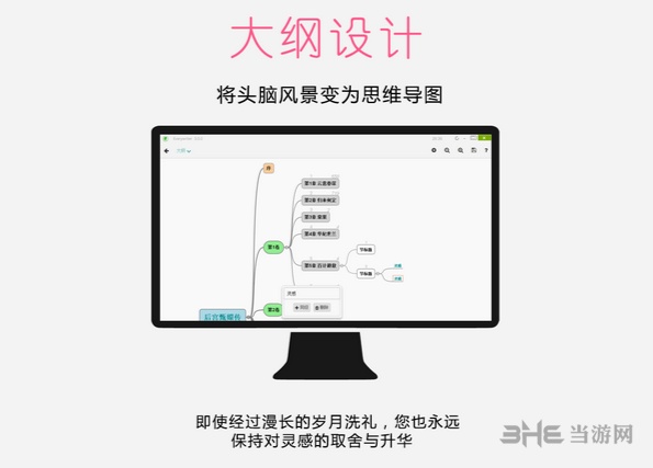 壹写作图片2