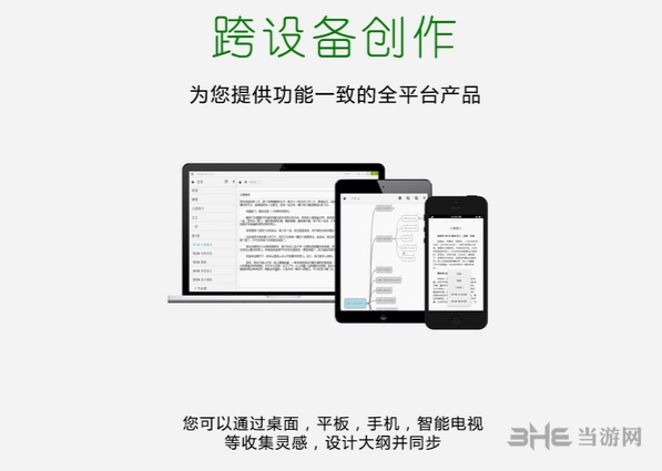 壹写作图片3