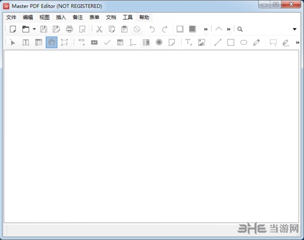 Master PDF Editor图片4