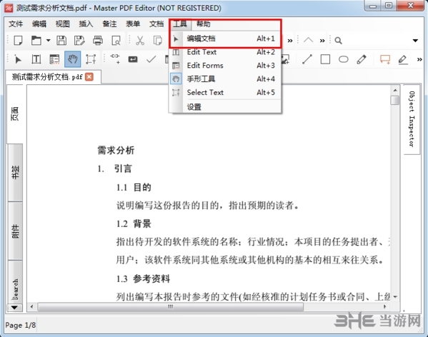 Master PDF Editor图片6