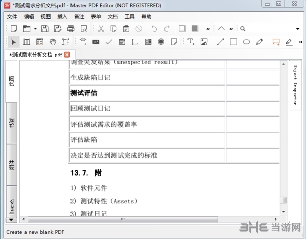 Master PDF Editor图片11