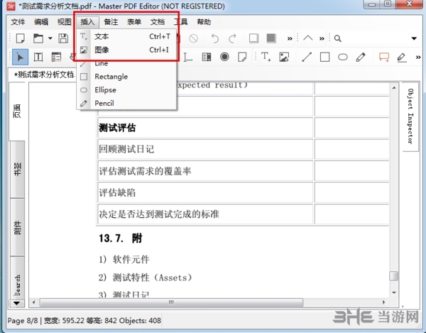 Master PDF Editor图片12