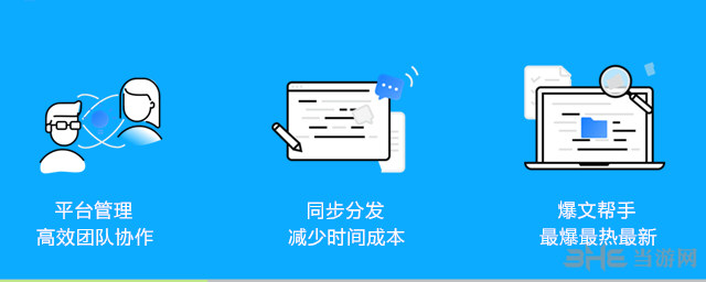 快优助手软件下载|快优助手 多平台版v5.1.1下载