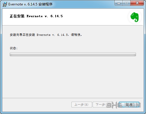 evernote安装图片2