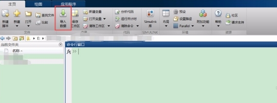 MATLAB2021破解版下载|MathWorks MATLAB R2021b中文破解版 v9.11.0下载插图20