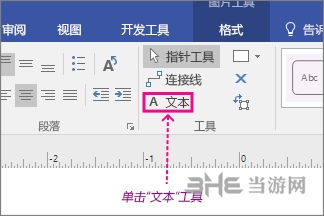 Visio2016图片19