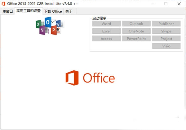　Office 2013-2021 C2R Install Lite1