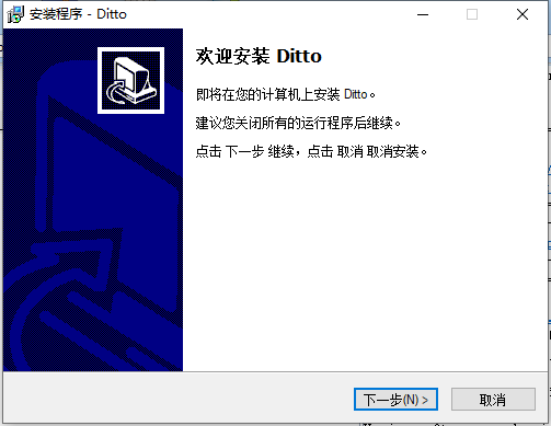 Ditto图片2