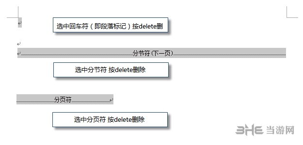 WPS Office Pro2019图片16