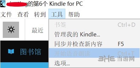 kindle电脑版登陆教程图片1