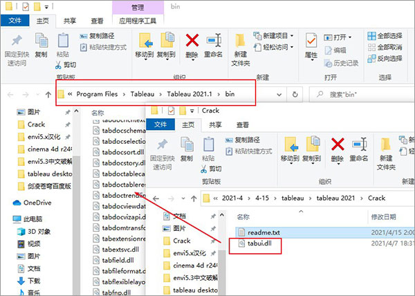 Tableau2021图片4