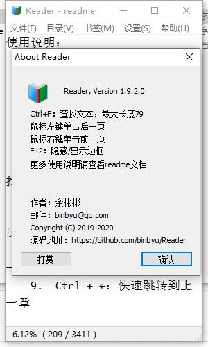 Reader图片