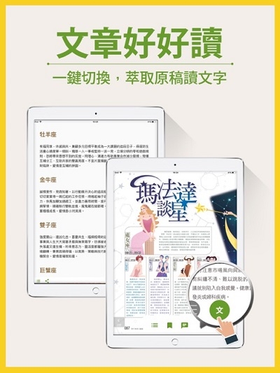 MyBook小说阅读器图片2