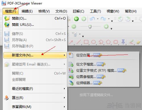 PDF XChange Viewer图片