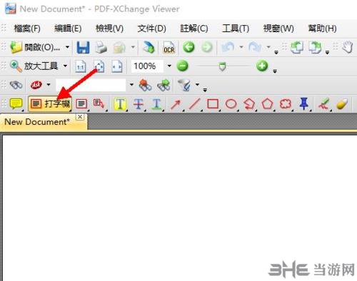 PDF XChange Viewer图片