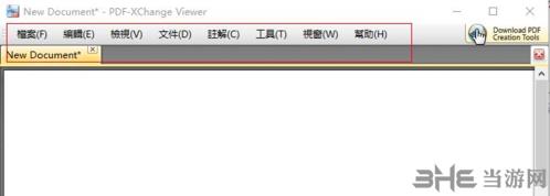 PDF XChange Viewer图片