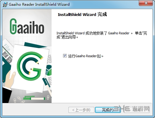 Gaaiho PDF Reader安装步骤图片5
