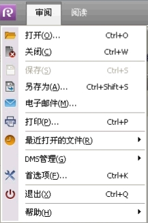 Gaaiho?PDF Reader图片1