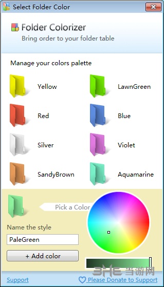 Folder Colorizer图片1