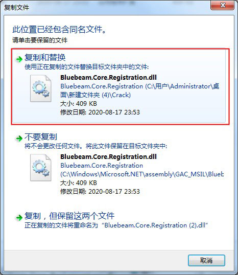 Bluebeam Revu 2020图片7