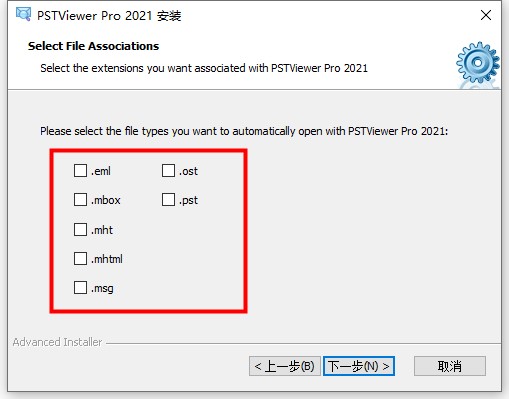 PST Viewer Pro 2021图片4