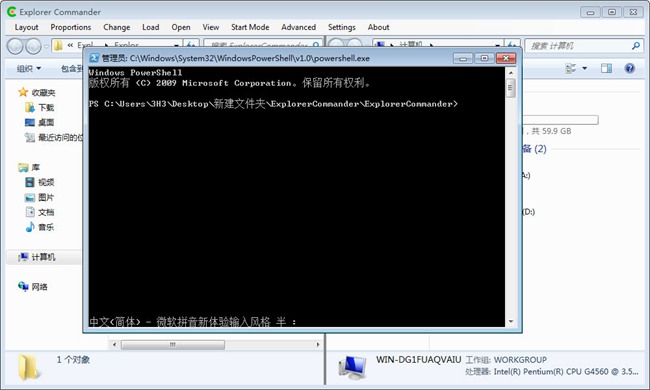 Explorer Commander下载|Explorer Commander(win10文件资源管理软件) 绿色版v1.1.0.13下载插图2